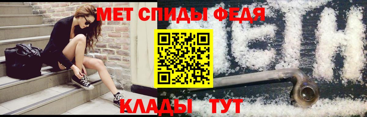 Бузулук  АМФЕТАМИН 98%  АМФ  Вход с VPN 