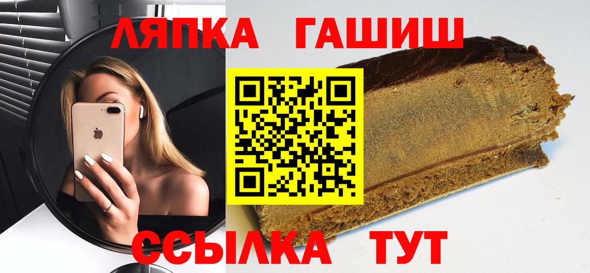 ГАШИШ 40% ТГК Бузулук