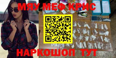 экстази Шахты