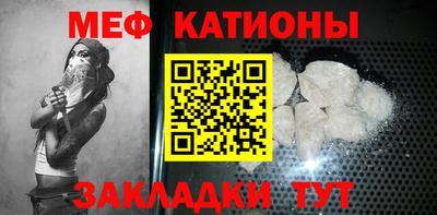 прущая мука Шелехов