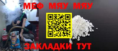 прущая мука Шелехов