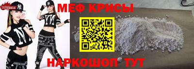 прущая мука Шелехов