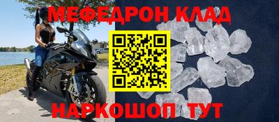 a pvp Шебекино