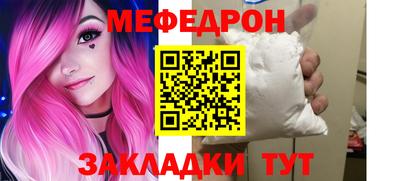 прущая мука Шелехов