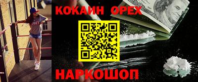 a pvp Шебекино