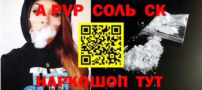 экстази Шахты