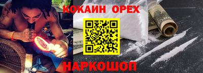 экстази Шахты