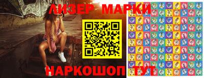 бутират Янаул
