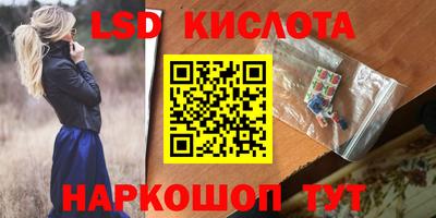 экстази Шахты