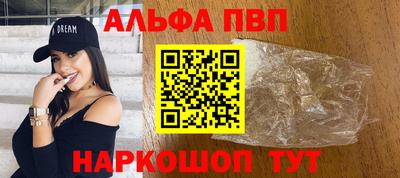 прущая мука Шелехов