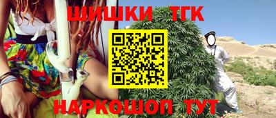 прущая мука Шелехов