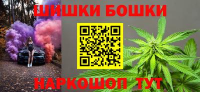 прущая мука Шелехов