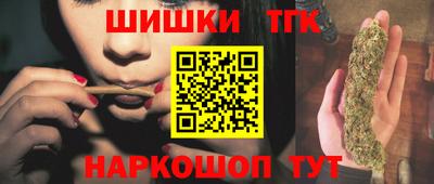прущая мука Шелехов