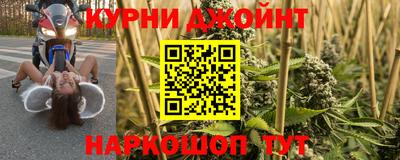 прущая мука Шелехов