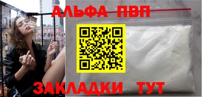 прущая мука Шелехов