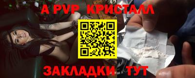 прущая мука Шелехов