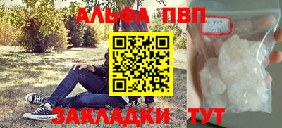 скорость Ярцево