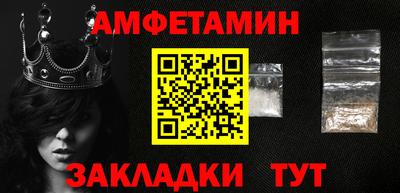 экстази Шахты