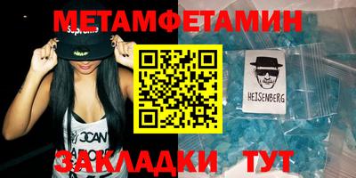 экстази Шахты