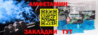 прущая мука Шелехов