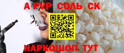 экстази Шахты