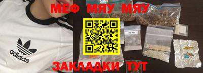 экстази Шахты