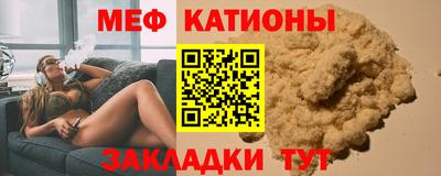 прущая мука Шелехов
