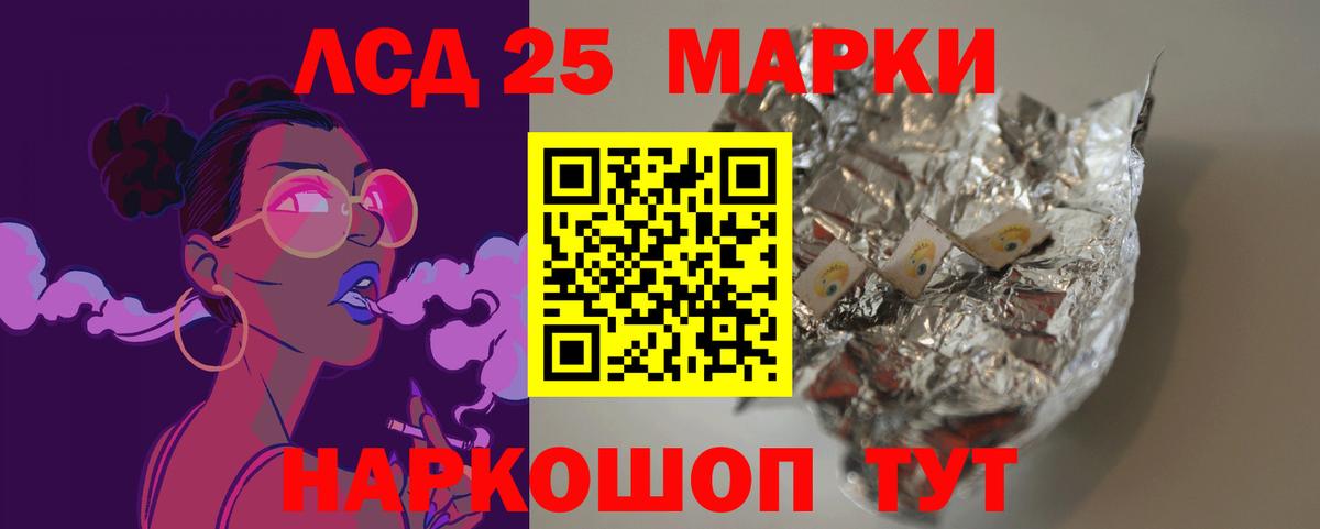 Бузулук  ЛСД экстази кислота  LSD-25 экстази кислота  Вход с VPN 