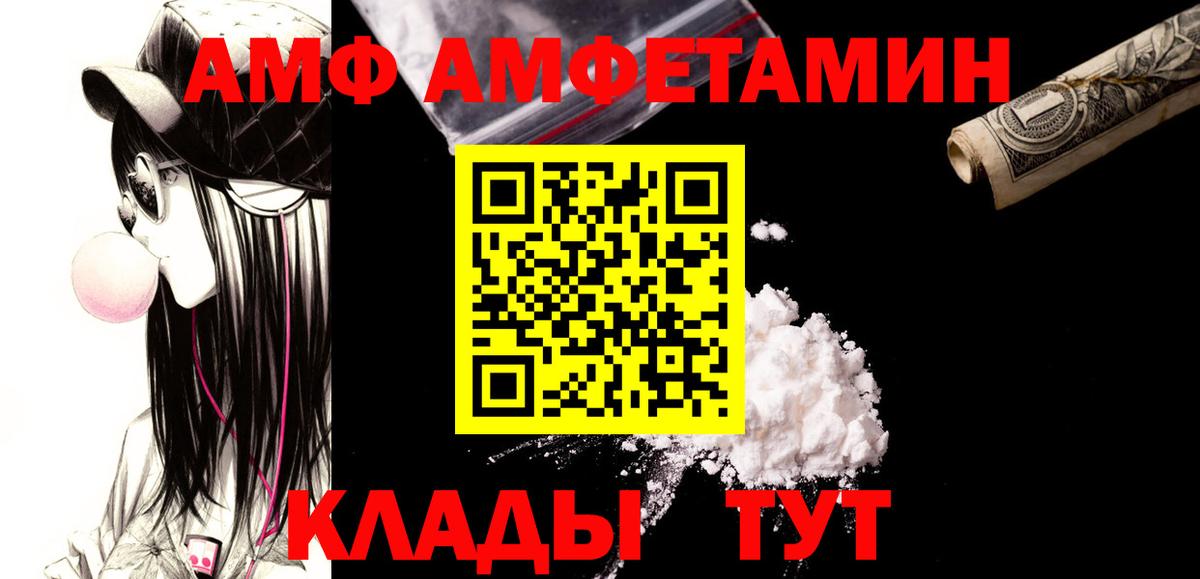 Бузулук  МЕТАМФЕТАМИН кристалл  Вход с VPN  МЕТАМФЕТАМИН кристалл 