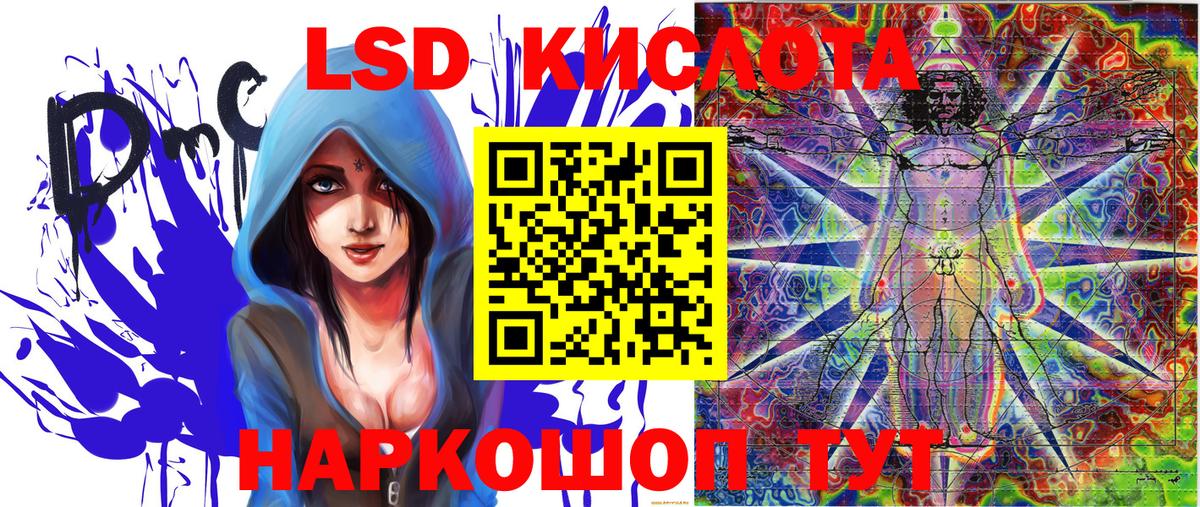 Бузулук  Наркотические марки 1500мкг  Наркотические марки 1500мкг  Вход с VPN 