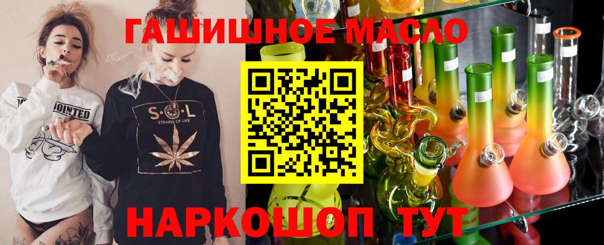 Бузулук  ТГК Wax  ТГК вейп с тгк  Вход с VPN 