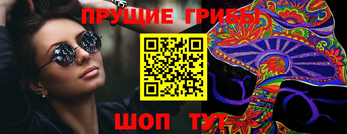 КОКАИН Бузулук