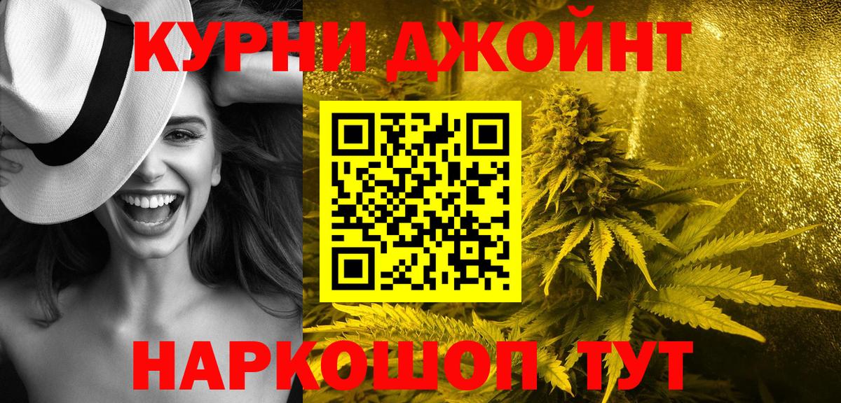 Каннабис семена  Бошки марихуана Bruce Banner  Вход с VPN  Бузулук  МАРИХУАНА OG Kush 